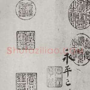 宋代 蔡襄 行书《致杜君长官尺牍之三》毛笔书法行书作品图片欣赏