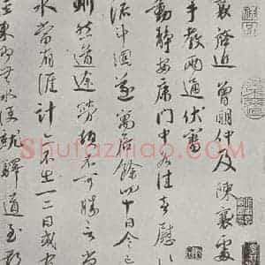 宋代 蔡襄 行书《致郎中尊兄尺牍之一》毛笔书法行书作品图片欣赏