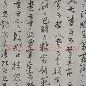 宋代 蔡襄 行书《致一哥制干尺牍之二》毛笔书法行书作品图片欣赏