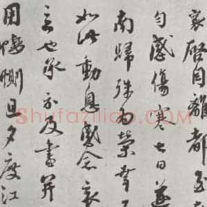 宋代 蔡襄 行书《致杜君长官尺牍之一》毛笔书法行书作品图片欣赏