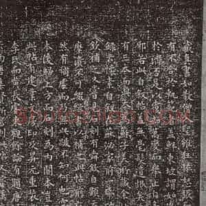 唐代 怀素 草书《怀素书自叙题跋 之二十三》毛笔书法草书作品图片欣赏