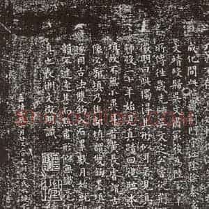 唐代 怀素 草书《怀素书自叙题跋 之二十四》毛笔书法草书作品图片欣赏