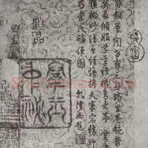 唐代 怀素 草书《怀素书自叙帖 之六》毛笔书法草书作品图片欣赏