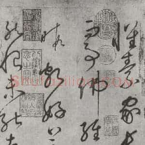 唐代 怀素 草书《怀素书自叙帖 之七》毛笔书法草书作品图片欣赏