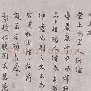 宋代 吴说 行书《吴说尺牍(六)之一》毛笔书法行书作品图片欣赏