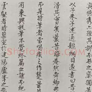 宋代 朱熹《宋朱熹尺牍之之七》毛笔书法作品图片欣赏