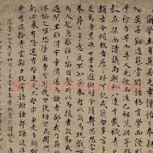 1722年 清代 郑燮 楷书《楷书》毛笔书法楷书作品图片欣赏