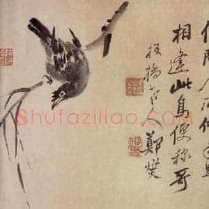 清代 郑燮《题画诗六段》毛笔书法作品图片欣赏