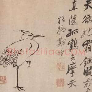清代 郑燮《题画诗六段》毛笔书法作品图片欣赏
