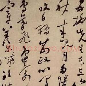 郑燮《行草七律诗》毛笔书法作品图片欣赏