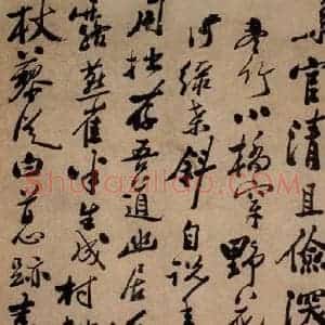 清代 郑燮 行书《行书五言诗》毛笔书法行书作品图片欣赏