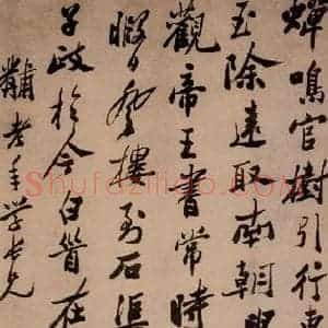清代 郑燮 行书《行书》毛笔书法行书作品图片欣赏