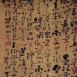 清代 郑燮 行书《行书》毛笔书法行书作品图片欣赏