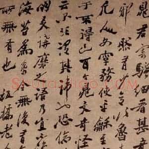 清代 郑燮 行书花鸟《行书》毛笔书法行书花鸟作品图片欣赏