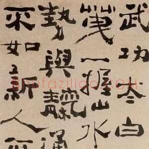 1744年 清代 郑燮 隶书《隶书歌谣》毛笔书法隶书作品图片欣赏