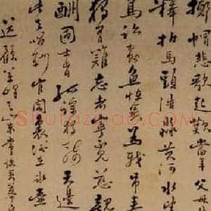 1730年 清代 郑燮 行书《行书贺新郎词》毛笔书法行书作品图片欣赏