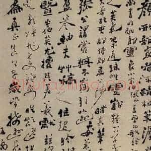 清代 郑燮 行草书《行草论书史》毛笔书法行草书作品图片欣赏