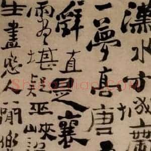 清代 郑燮 行书《行书七律诗》毛笔书法行书作品图片欣赏