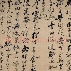 清代 郑燮 行书《行书》毛笔书法行书作品图片欣赏