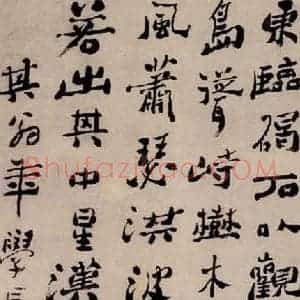 清代 郑燮 行书《行书曹操图》毛笔书法行书作品图片欣赏