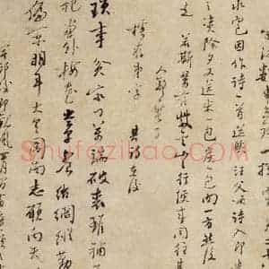 清代 郑燮《手札》毛笔书法作品图片欣赏