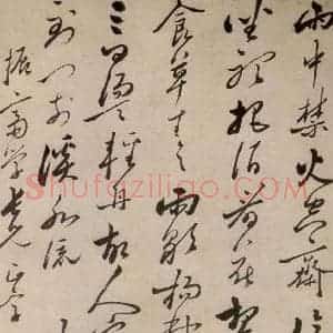 清代 郑燮 行书《行书七绝二首》毛笔书法行书作品图片欣赏