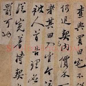 清代 郑燮 行书《行书批词》毛笔书法行书作品图片欣赏