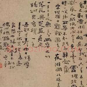 1738年 清代 郑燮 行书《行书》毛笔书法行书作品图片欣赏