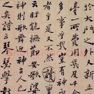 清代 郑燮 行书《行书重修城隍庙碑》毛笔书法行书作品图片欣赏