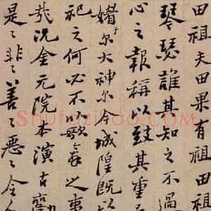 清代 郑燮 行书《行书重修城隍庙碑》毛笔书法行书作品图片欣赏