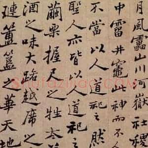 清代 郑燮 行书《行书重修城隍庙碑》毛笔书法行书作品图片欣赏