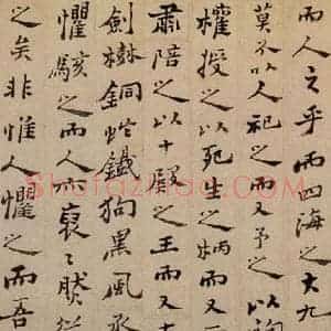 清代 郑燮 行书《行书重修城隍庙碑》毛笔书法行书作品图片欣赏