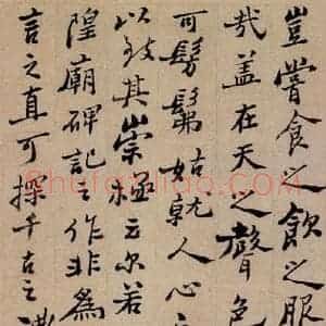 清代 郑燮 行书《行书重修城隍庙碑》毛笔书法行书作品图片欣赏