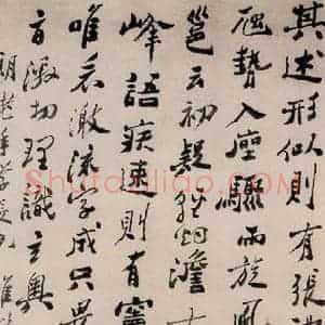1755年 郑燮《节录怀素自叙诗》毛笔书法作品图片欣赏