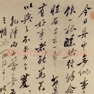 1756年 清代 郑燮 行书《行书》毛笔书法行书作品图片欣赏
