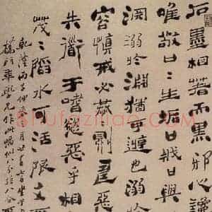 1756年 清代 郑燮 隶书《隶书》毛笔书法隶书作品图片欣赏