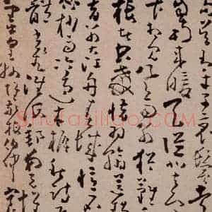 清代 黄慎《书画册》毛笔书法作品图片欣赏