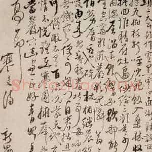 清代 华岩 行书《行书题画诗》毛笔书法行书作品图片欣赏