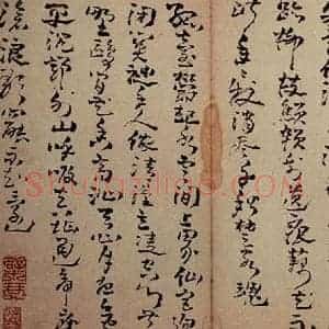 清代 高凤翰 行书《行草书册》毛笔书法行书作品图片欣赏