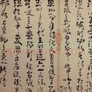 清代 高凤翰 行书《行草书册》毛笔书法行书作品图片欣赏