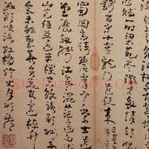 清代 高凤翰 行书《行草书册》毛笔书法行书作品图片欣赏