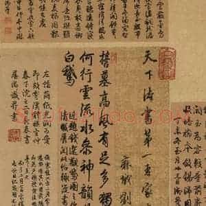 东晋 王羲之 楷书 行书《王羲之快雪时晴帖 跋之六》毛笔书法楷书 行书作品图片欣赏