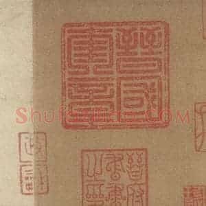 晋 王羲之 草书《上虞帖之四》毛笔书法草书作品图片欣赏