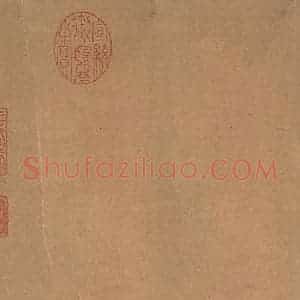 晋代 佚名 楷书《晋人书小楷曹娥碑真迹》毛笔书法楷书作品图片欣赏