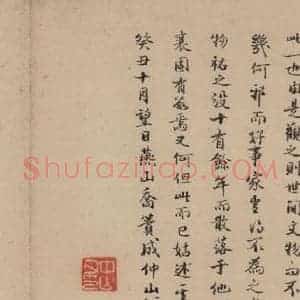 晋代 佚名 楷书《晋人书小楷曹娥碑真迹》毛笔书法楷书作品图片欣赏
