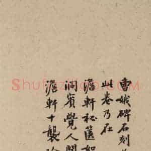 晋代 佚名 楷书《晋人书小楷曹娥碑真迹》毛笔书法楷书作品图片欣赏