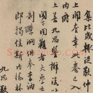 晋代 佚名 楷书《晋人书小楷曹娥碑真迹》毛笔书法楷书作品图片欣赏