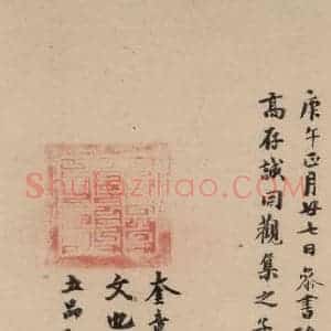 晋代 佚名 楷书《晋人书小楷曹娥碑真迹》毛笔书法楷书作品图片欣赏