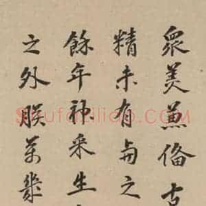 晋代 佚名 楷书《晋人书小楷曹娥碑真迹》毛笔书法楷书作品图片欣赏
