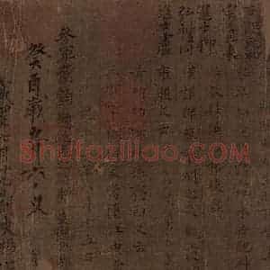 晋代 佚名 楷书《晋人书小楷曹娥碑真迹》毛笔书法楷书作品图片欣赏